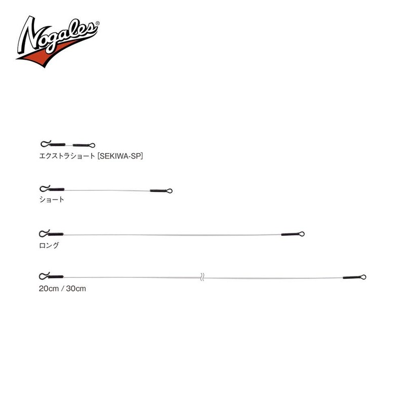 VARIVAS(バリバス) ノガレス スナップ スルーダウンショットリーダー ロング(13㎝) 5本