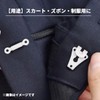 Audiofan Key Hook, Thin [Black] Black Front Hook, Hook Hook,