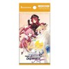Weiss Schwarzrose Booster Pack Yuzu Soft Box