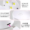 DONGFANGB Curing Light for LED Resin, UV Light, LED Nail