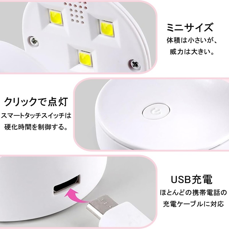 DONGFANGB Curing Light for LED Resin, UV Light, LED Nail