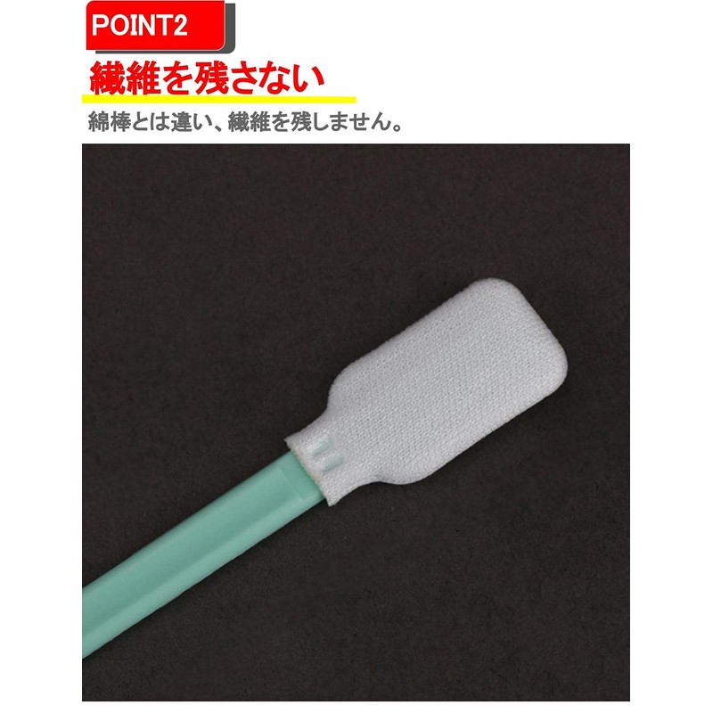 G-MODELL Industrial Cotton Swabs, Sponge Swabs, Pack of 100 (100