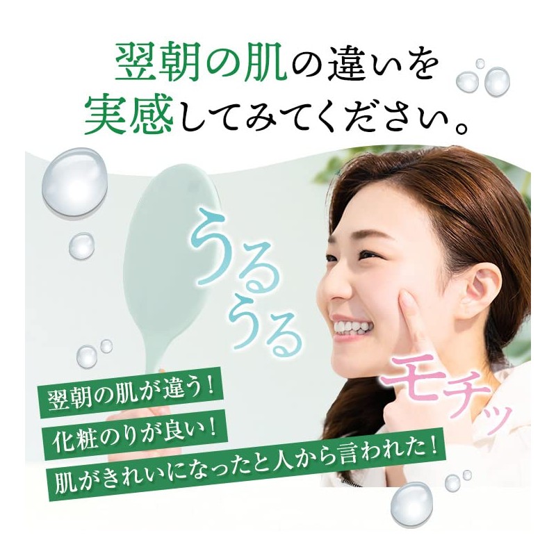 Moisturizing Skin Cream 1.1 oz (30 g)