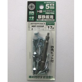 AX BRAIN MBT-525SP AX Multi-Drill Screws (Pack of 17)