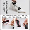 Shoe Keeper, Plastic Shoe Stretcher, Men's, Women's, Shoe Keeper, Stretching