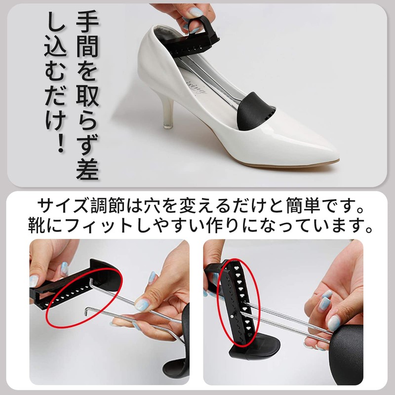 Shoe Keeper, Plastic Shoe Stretcher, Men's, Women's, Shoe Keeper, Stretching