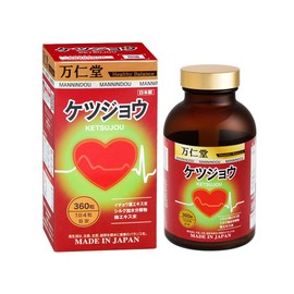 万仁堂 NEW ケツジョウ(イチョウ葉) ３か月分 - 62460 [賞味期限2027年]