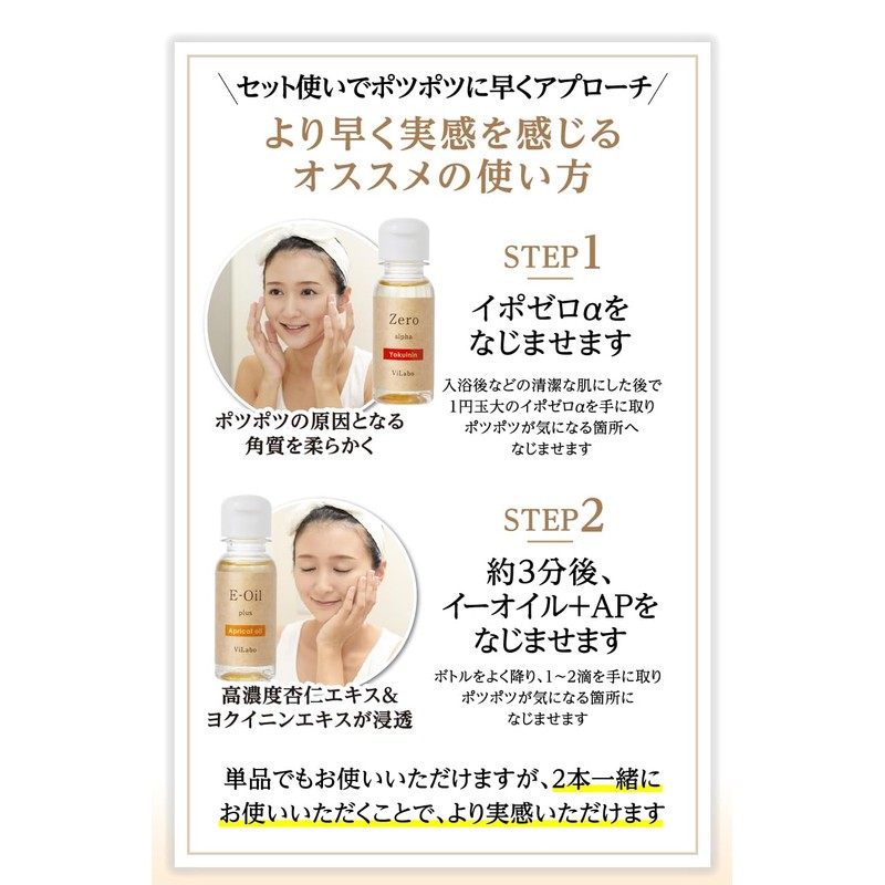 Ipozero α (Extra A & H) 15ml Peeling Serum |