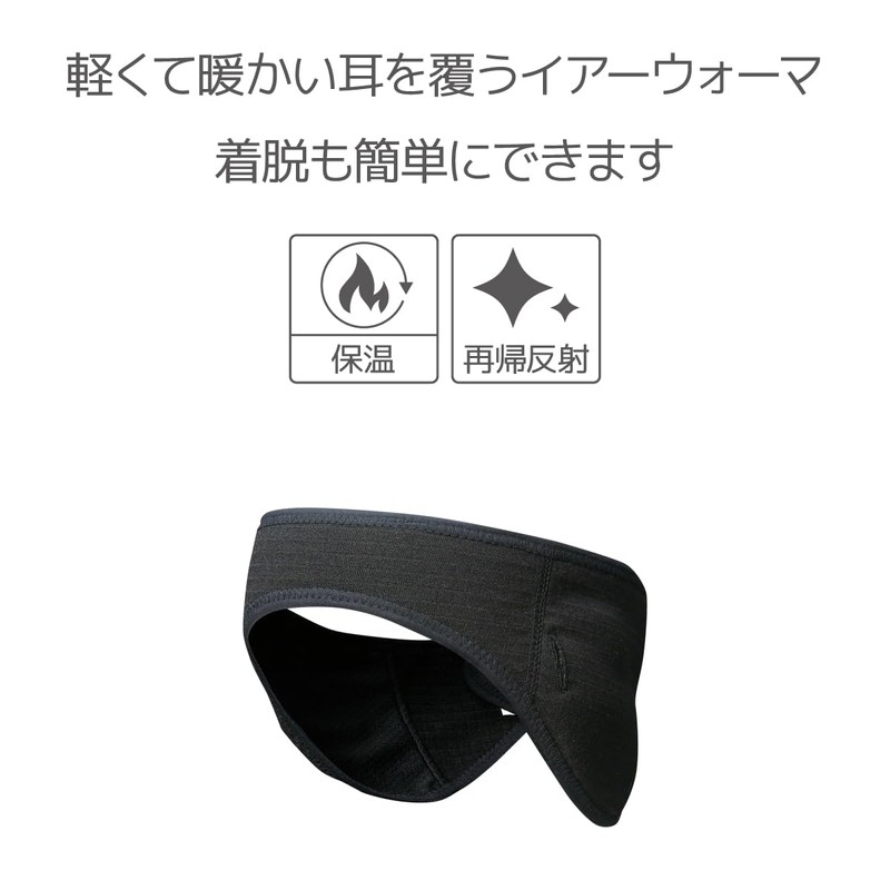 Pearl Izumi Ear Warmer 82 Men's
