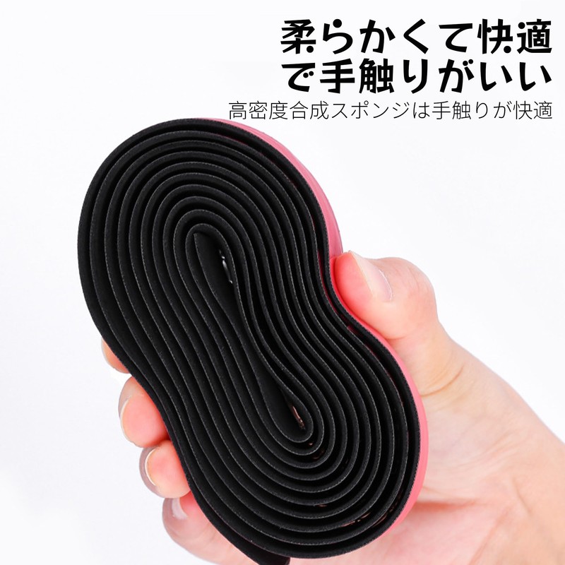 REYLNXR Road Bike Bar Tape Bicycle Band Gradient Anti-Slip Shock