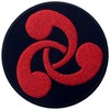 EmbTao Triskel Patch Embroidered Applique Iron On Sew On Emblem,