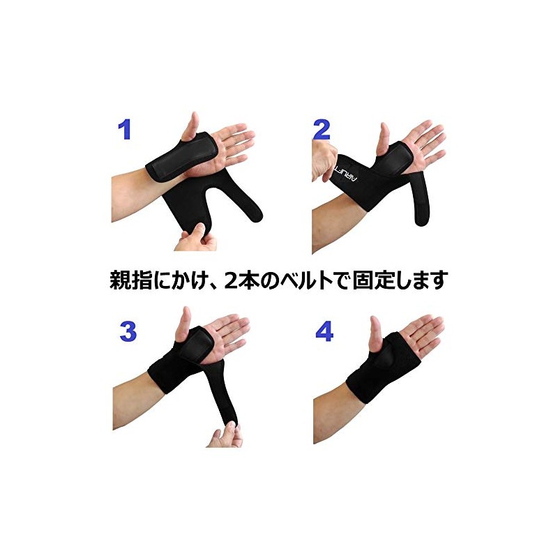 手首 サポーター AIRLIFT プレート入り ラップタイプ 手首用サポーター (左手用)