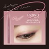 Visee PK880 Liche Antique Pastel Liner Antique Peach Liquid Eyeliner