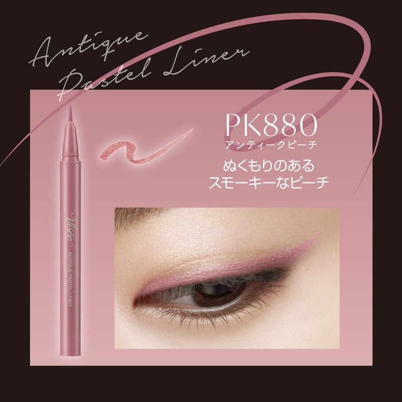 Visee PK880 Liche Antique Pastel Liner Antique Peach Liquid Eyeliner