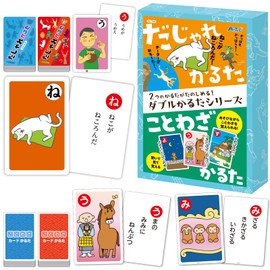 Artec 21709 Double Karuta, Punishment & Sayings Toy Card Game