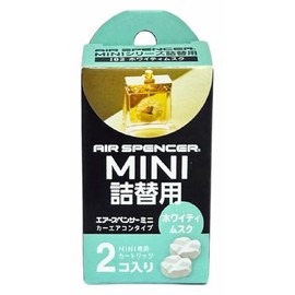 Eikosha Air Spencer Mini Series Replacement Whitimsk Model Number: 058802