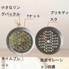 Mosquito Repellent Incense, Pack of 2, Portable Safe Mosquito Trap