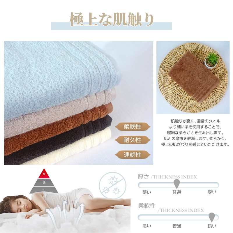 AYO Bath Towels, 100% Cotton, Hotel Specifications, Set of 3,