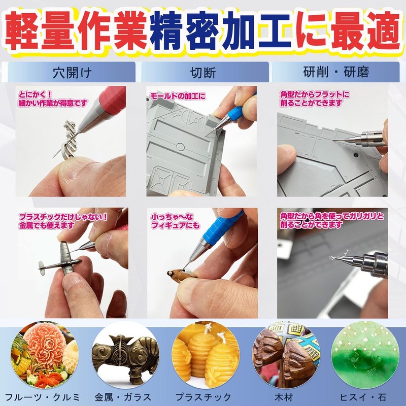 Swamp File, 0.01 inch (0.3 mm), 0.02 inch (0.5 mm),