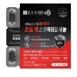 Chong Kun Dang Gel Sera Supercritical Sawpal Octacosanol 650mg x 90C / 종근당 젤세라 초임계 쏘팔옥타코사놀 650mg x 90C