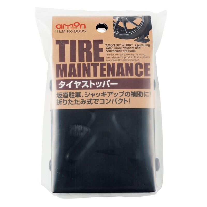 Amon 8835 Folding Tire Stopper Wheel Chock Wheel Chock