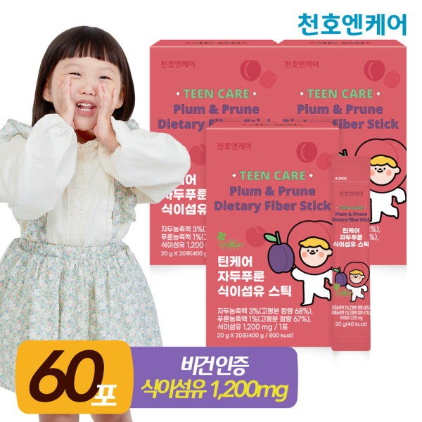 Cheonho Ncare Teen Care Plum Prune Dietary Fiber Stick 20g 20 packs 3 boxes