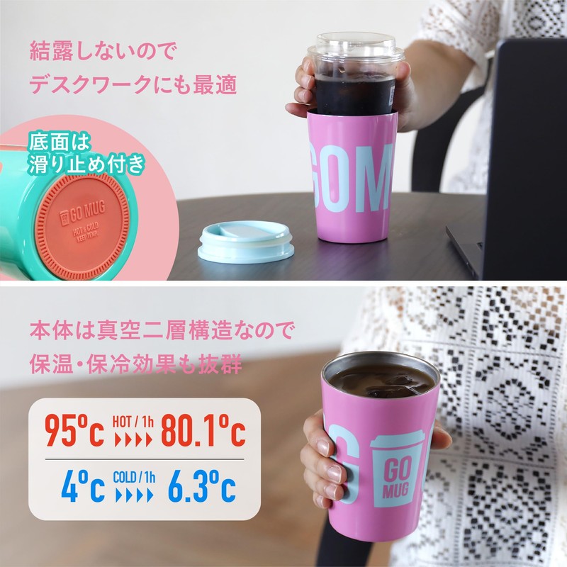 CB Japan Gomug Tumbler with Lid, Convenient Store Coffee, Vacuum