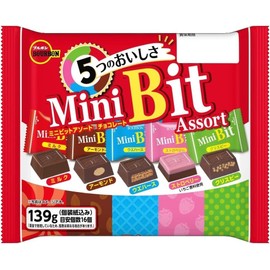 Bourbon Mini Bit Assorted FS Chocolate Assortment Family Size - MADE IN JAPAN - Limited Stock (2)