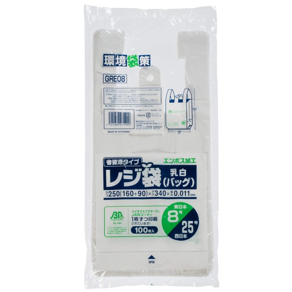 Japax GRE-08 GRE-08 Plastic Bags, Milky White, Width 6.3 +