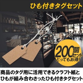 HAMILO 200 Pieces String Tags Kraft Paper Price Tags Jewelry Tags