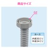 gaona (GAONA) gaona For Sink Drain Hose 1 m Gray