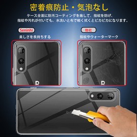 Rakuten Hand 5G P780 / P710 Thermoplastic Polyurethane Protective Case, Back Cover, Clear, Soft, Transparent Shell Protector, Shockproof, Airbags, Anti-Slip, Scratch Resistant, Thin, Lightweight, Slim