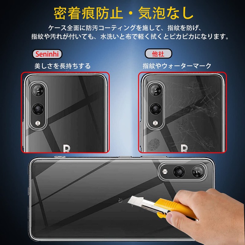 Rakuten Hand 5G P780 / P710 Thermoplastic Polyurethane Protective Case,