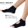 COMFORTIS Women's Yoga Socks, Pilates Socks, Set of 2, Non-Slip,