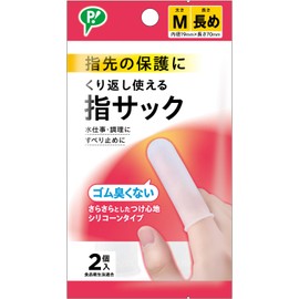 Pip, Reusable Finger Sack, M, Long, Pack of 2, No Rubber Smell