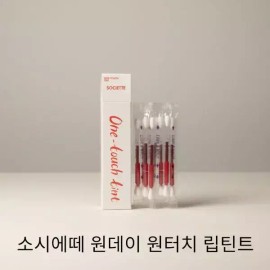 Société 소시에떼 원데이 원터치 립틴트 매일매일 새틴트로 깨끗하게 Société One Day One Touch Lip Tint Cleanly Every Day Satin Tint [Luna]