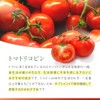 メディワン トマトリコピン 60粒 1日2粒中13.2mg配合 リコピン サプリメント