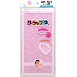 Sarax Nylon Towel, Firm, Pink, 1 Piece