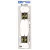 Embroidery Thread White 26.6 ft (8 m) Roll x 2