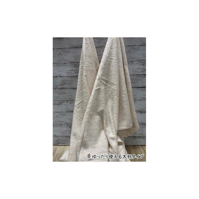Imabari Towel, 1 Bath Towel, Organic Cotton, 25.6 x 53.1