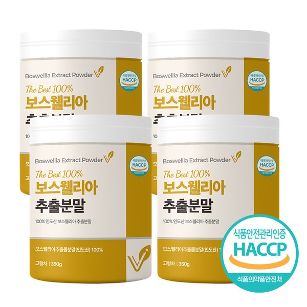 Vicaine The best Boswellia extract powder 350g x 4 bottles