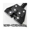 Astro Products 07 – 01561 Chain Cutter 25 – 60