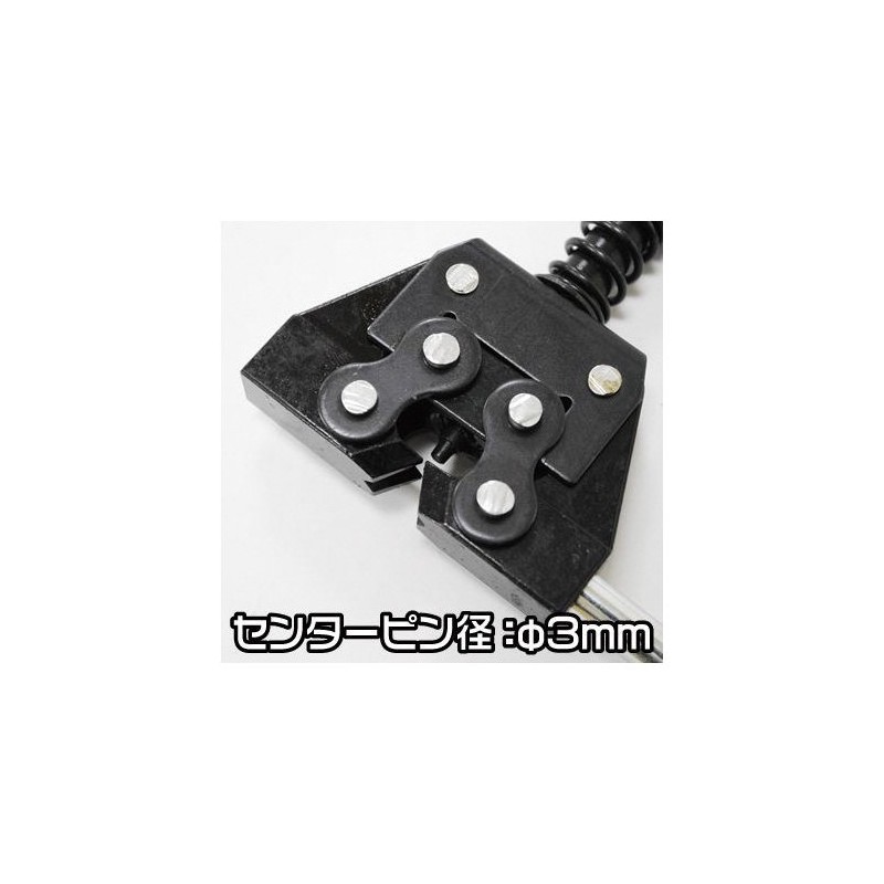Astro Products 07 – 01561 Chain Cutter 25 – 60