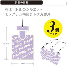 Carmate H1308 Blang Hanging Air Freshener [Diamond Musk Scent] Pack of 3, For Cars, Rooms, Bathrooms, Closets, 1 Piece Will Last Approximately 30 Days, Hanging Monogram