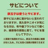 The Iron Egg (Kaiun Shisa) From Iwate Prefecture, Nambu Ironware,