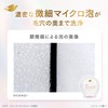 Dove Pearl Shine Face Care, Moisturizing Skin, Foam Face Wash,
