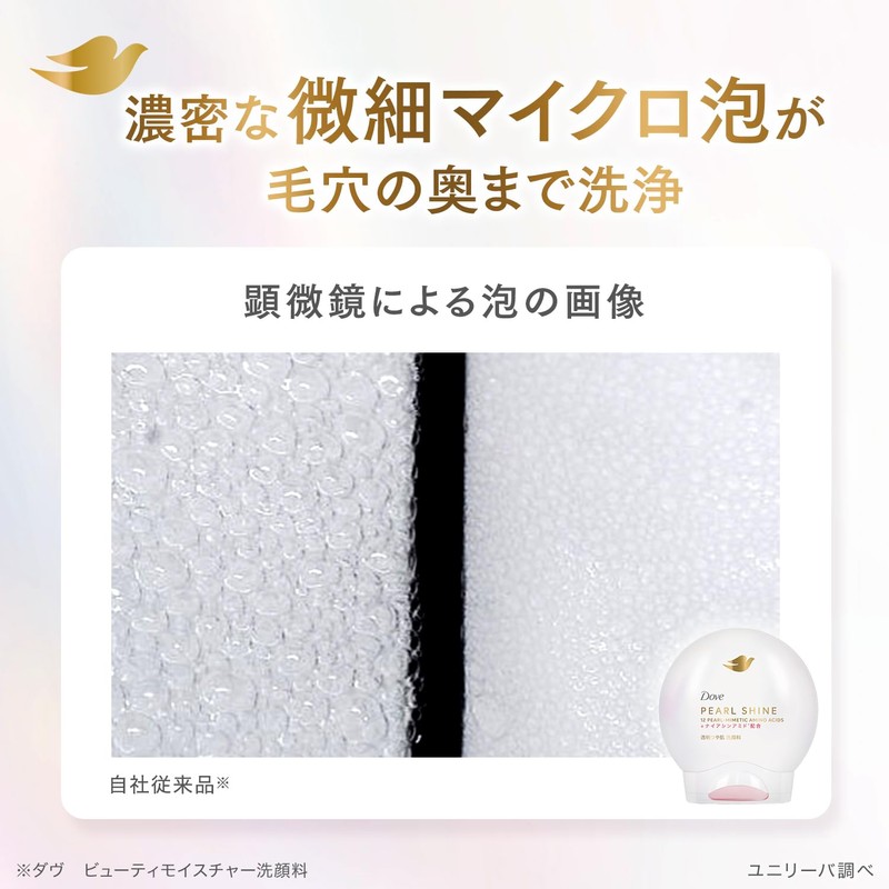 Dove Pearl Shine Face Care, Moisturizing Skin, Foam Face Wash,