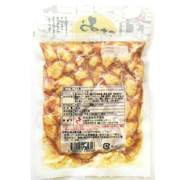 Hokuto Foods Miso Garlic, 8.5 oz (240 g) x 3 Bag Set, Processed in Japan