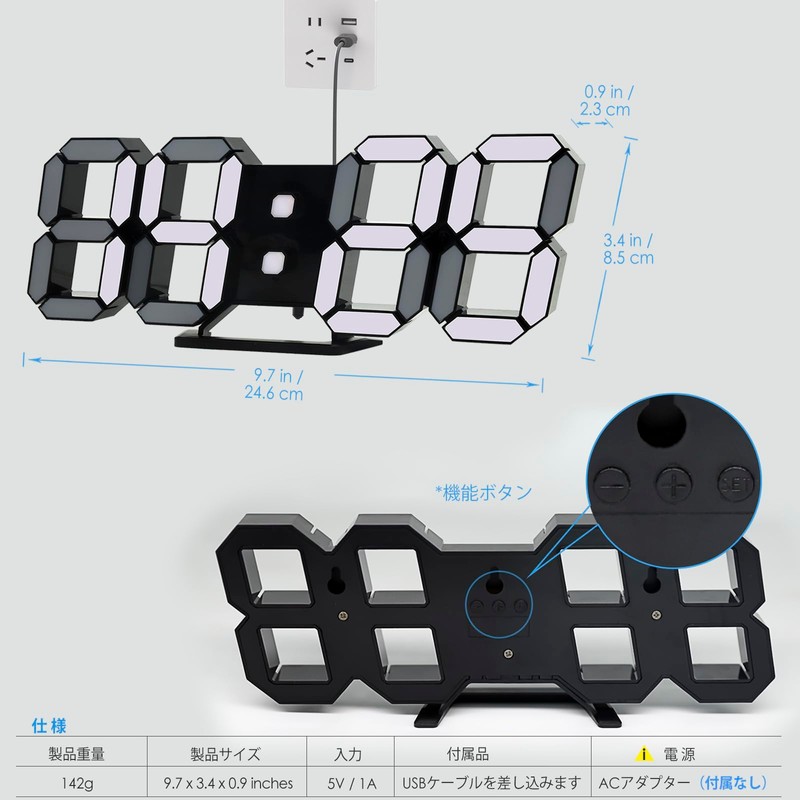 KOSUMOSU Digital Clock, Wall Clock, LED Table Clock, Auto Brightness,