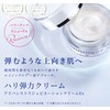 Munoage Lotion & Moisturizing Cream, Moisturizing Cream, Moisturizing, Sensitive Skin,